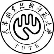 天津職業(yè)技術(shù)師范大學(xué)