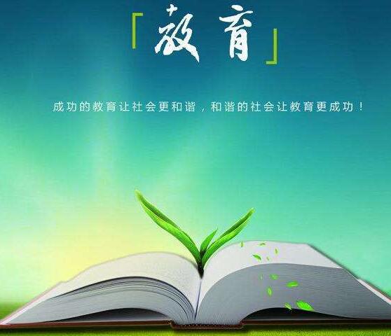 中專學教育技術學有前途嗎