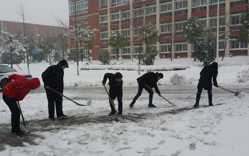 淮南師范學(xué)院召開抗雪防災(zāi)工作會(huì)議，加強(qiáng)校園安全工作