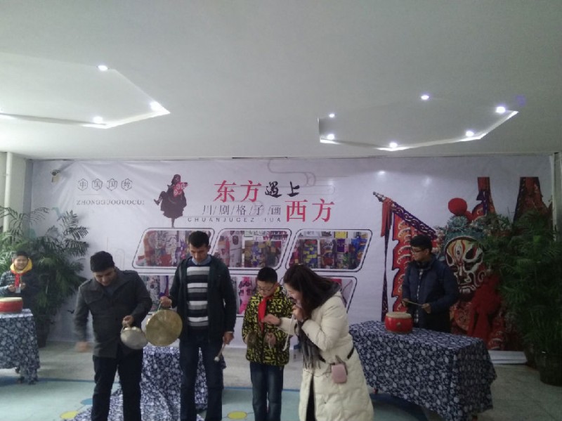 成都師范學(xué)院組織留學(xué)生赴成都市建設(shè)路小學(xué)體驗川劇文化