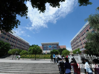 重慶幼兒師范高等?？茖W(xué)校塘坊校區(qū)2023年是幾專