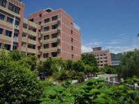 重慶幼兒師范高等?？茖W(xué)校塘坊校區(qū)2023年排名