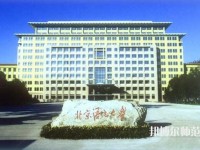 北京語言師范大學(xué)2023年招生辦聯(lián)系電話