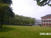 南京郵電師范大學三牌樓校區(qū)2023年網(wǎng)站網(wǎng)址