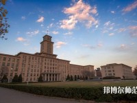 南開師范大學八里臺校區(qū)2023年學費、收費多少