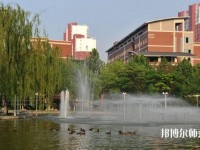 河北大學(xué)師范學(xué)院2023年學(xué)費、收費多少