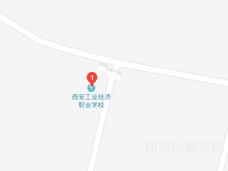 西安工業(yè)經(jīng)濟幼師職業(yè)學校