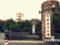 中國(guó)海洋師范大學(xué)魚(yú)山校區(qū)2023年是幾本