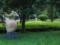 貴州大學(xué)師范學(xué)院2023年排名