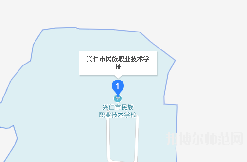 興仁民族幼師職業(yè)技術(shù)學校地址在哪里