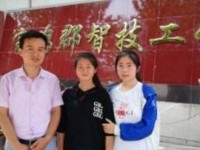 寶雞郡智幼師技工學(xué)校2023年學(xué)費、收費多少