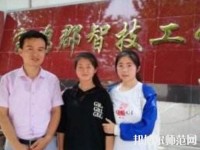 寶雞郡智幼師技工學(xué)校2023年報名條件、招生要求、招生對象