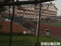 都江堰幼師職業(yè)中學(xué)2023年地址在哪里