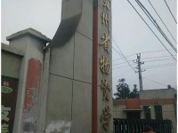 貴州物資幼兒師范學(xué)校2021年有哪些專業(yè)