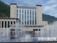 漢源幼兒師范職業(yè)高級中學2023年報名條件、招生要求、招生對象