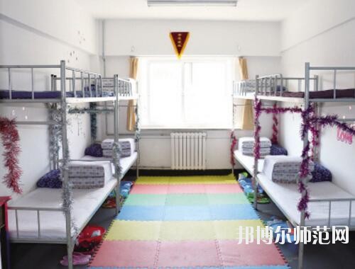 晉州幼兒師范職業(yè)技術教育中心2023年宿舍條件