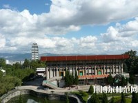 昆明西山區(qū)幼兒師范職業(yè)高級中學(xué)2023年怎么樣、好不好