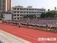 荔波幼兒師范職業(yè)高級中學(xué)2023年報名條件、招生要求、招生對象