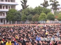 荔波幼兒師范職業(yè)高級中學(xué)2023年地址在哪里