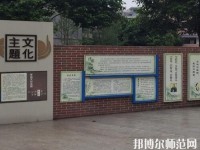 眉山仁壽華達(dá)中等幼兒師范職業(yè)學(xué)校2023年怎么樣、好不好