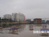 綿陽游仙幼兒師范職業(yè)教育中心2023年怎么樣、好不好