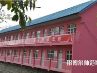 綿陽陽光幼兒師范職業(yè)技術(shù)學(xué)校2023年怎么樣、好不好