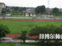 內(nèi)江廣播電視幼兒師范大學(xué)2023年報名條件、招生要求、招生對象