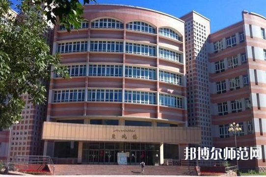 新疆財經(jīng)幼兒師范大學怎么樣、好不好