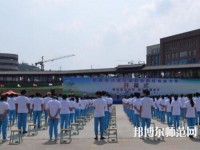 普安幼兒師范職業(yè)教育中心2023年怎么樣、好不好