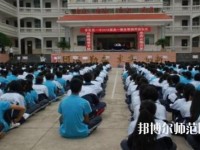 普定幼兒師范職業(yè)技術(shù)學(xué)校怎么樣、好不好