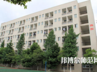 大邑縣幼兒師范職業(yè)高級中學(xué)2023年宿舍條件