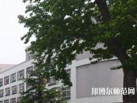 青島女子幼兒師范職業(yè)中等專業(yè)學(xué)校2023年怎么樣、好不好