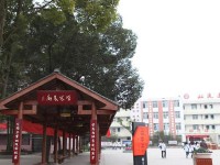 雙流建設(shè)幼兒師范職業(yè)技術(shù)學(xué)校2021年學(xué)費(fèi)、收費(fèi)多少