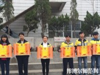 云南昭通財貿(mào)幼兒師范學(xué)校2023年怎么樣、好不好