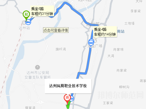 達(dá)州鳳凰職業(yè)技術(shù)幼兒師范學(xué)校地址在哪里