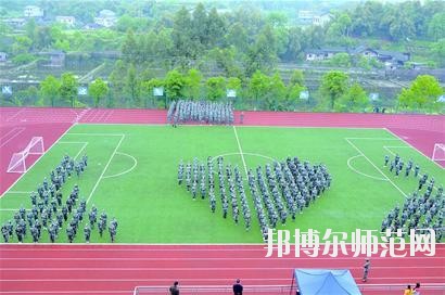 四川武勝幼兒師范職業(yè)中專學校2020年招生辦聯(lián)系電話