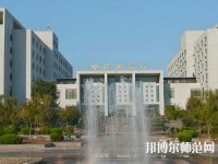 山東職業(yè)技工學(xué)校2023年怎么樣、好不好