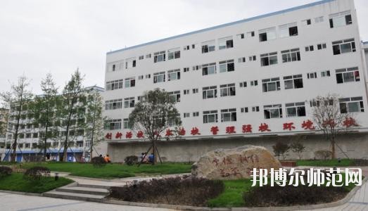 遂寧民進(jìn)中等專(zhuān)業(yè)幼兒師范學(xué)校2020年報(bào)名條件、招生要求、招生對(duì)象