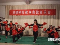 湖北2020年讀幼師學(xué)校學(xué)什么專業(yè)好