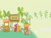 云南2020年讀幼師學(xué)校哪個(gè)專業(yè)好