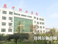 河北2020年大專學(xué)校有哪些有幼師學(xué)校