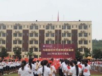 宜賓遠大職業(yè)技術(shù)幼兒師范學校2023年有哪些專業(yè)