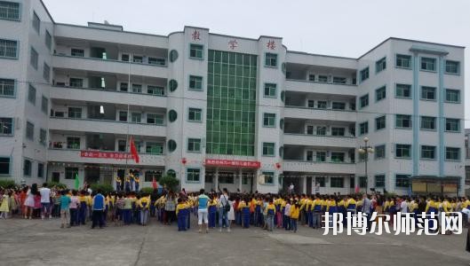 岳池白廟幼兒師范職業(yè)中學(xué)學(xué)校怎么樣