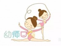 浙江2020年好點(diǎn)的幼師學(xué)校