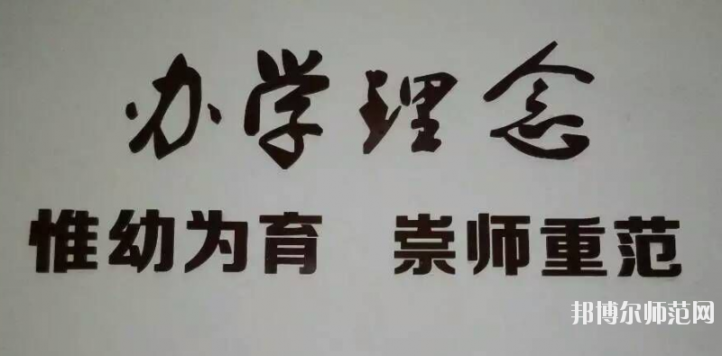 江蘇省2020年好的幼師學校都有哪些