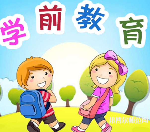 廣西2020年女生讀幼師學(xué)校學(xué)什么好