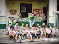 杭州2020年可以讀幼師學(xué)校的大專學(xué)校