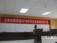 昆明2021年幼師學(xué)校干什么的