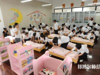 西安2020年讀幼師學(xué)校需要什么