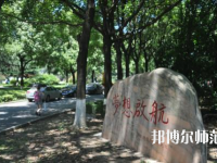 長沙2020年哪所幼師學校就業(yè)比較好